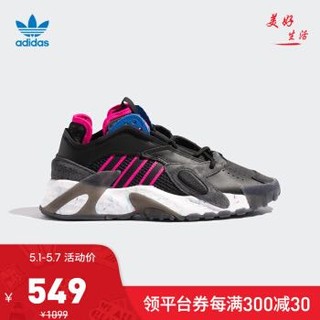 阿迪达斯官网 adidas 三叶草 STREETBALL W 女鞋经典运动鞋EH2350