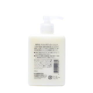 M mark 松山油脂 M mark系列 柚子身体乳 300ml*2