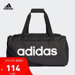 阿迪达斯官网adidas LIN CORE DUF S男女训练运动队包DT4826 如图 NS