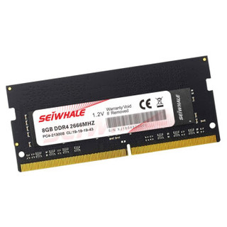 枭鲸 DDR4 2666 8G 笔记本内存条 8GB 黑色