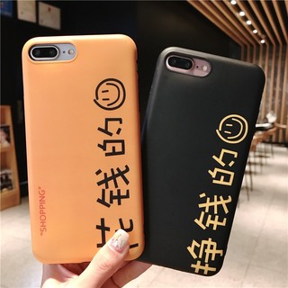 BYS 个性文字 iPhone系列 手机壳