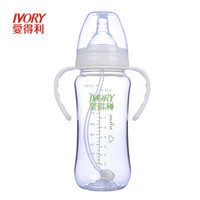爱得利(IVORY)  奶瓶 婴儿奶瓶 T 宽口径硅胶奶嘴奶瓶 300ml白色 *3件
