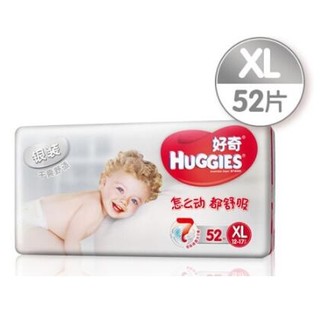 HUGGIES 好奇 银装  婴儿纸尿裤 XL 52片 *3件