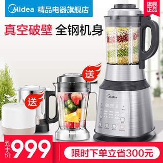 Midea 美的 MJ-PB12Power304 破壁机