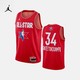 Jordan官方ALL-STAR NBA JERSEY 男子球衣新款 全明星款CJ1063