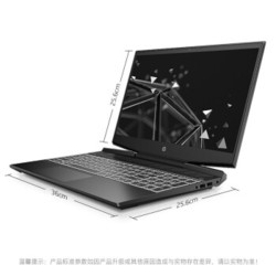 惠普（HP）光影精灵5plus 15.6英寸光影暗影精灵4pro升级 i5-9300H