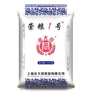 老大同  崇明大米20斤农家香米珍珠米粳米粥米 崇粮1号10KG 中华老字号