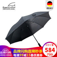欧赛姆风暴伞德国免持雨伞超大手动长直柄男女户外防晒背包徒步太阳晴雨两用伞 黑色 *3件