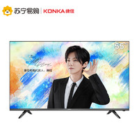 KONKA/康佳55V5 55英寸智慧全面屏4K高清智能平板液晶电视机65