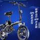 泰麒折叠电动自行车锂电池代驾助力车小型电瓶车