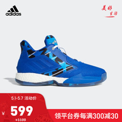 阿迪达斯官网adidas TMAC Millennium 2男鞋场上篮球运动鞋FV5593 如图 45
