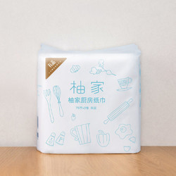 柚家 厨房纸巾  10卷/箱