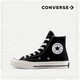 CONVERSE匡威官方 All Star ' 70 高帮复古帆布 162050C