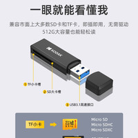 Kodak 柯达 USB3.1读卡器 多功能读卡器 二合一
