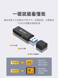 Kodak 柯达 USB3.1读卡器 多功能读卡器 二合一