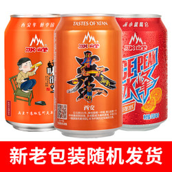 ICE PEAK 冰峰  汽水饮料陕西特产 330ml*24罐