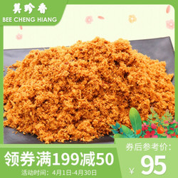 美珍香（BEE CHENG HIANG） 香酥猪肉松300g 折后80元 +凑单品