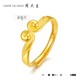 CHOW TAI SENG 周大生 G0AC0228XL 黄金戒指 紧箍款