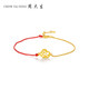 CHOW TAI SENG 周大生 G0HC0126 黄金红绳手链 1.65g