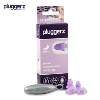 pluggerz荷兰耳塞 降噪睡眠耳塞防噪音防打呼噜隔音睡觉用游泳防水硅胶儿童防噪音神器工业静音耳塞 新款睡眠型（静享安眠2副装）