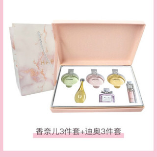 Dior 迪奥 香奈儿+迪奥香水礼盒套装 6件套 (真我*5ml+魅惑*5ml+甜心*5ml+粉/绿/黄邂逅各7.5ml)