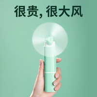 倍思 小风扇usb手持迷你折叠学生便携式小型电风扇超静音办公室可充电宿舍床上大风力桌上可爱桌面随身手拿握