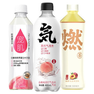 元气森林 桃系少女颜值水饮组合装 2.78L 6瓶 (燃茶 500ml*2+气泡水 480ml*2+宠肌 水桃子口味 500ml*2)