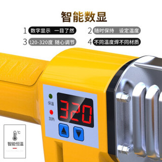 威锐特热熔器数显可调温恒温PPR PEPB20-63水管热熔机熔接器热合焊接器 32双散热+模头（送专业剪）