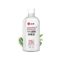 仁和药业 75%酒精消毒液喷雾 500ml*2瓶