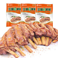 如意三宝 新西兰羔羊肉生鲜羊肩排骨烧烤食材 孜然羊排3包1500g