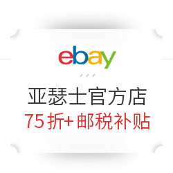 eBay 亚瑟士 ASICS官方店大促