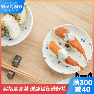 亿嘉日本制 家用日式和风餐具陶瓷米饭碗面碗菜盘创意马克杯 方块