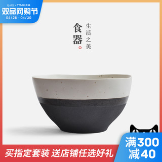 亿嘉日式陶瓷餐具家用大面碗创意菜碗个性粗陶泡面碗大汤碗拉面碗