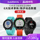 Garmin 佳明 FR245 跑步心率监测多功能智能户外运动手表