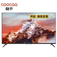 coocaa 酷开 75P50 75英寸 4K液晶电视