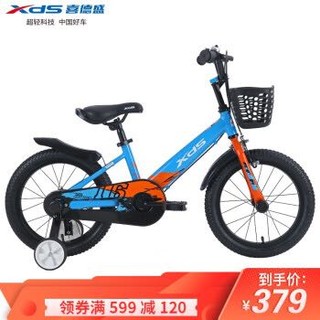 喜德盛（xds）儿童自行车小骑士14/16吋男女童车3-7岁铝合金车架辅助轮单车 蓝橙 14吋