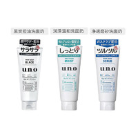 新人专享：SHISEIDO 资生堂 UNO 吾诺 男士洗面奶 黑色控油祛痘款 130g