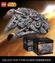 乐高LEGO 75192 千年隼UCS星球大战旗舰限定款拼插玩具