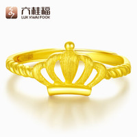六桂福（LUK KWAI FOOK）黄金黄金戒指指环女款 BN0891 3.0-3.09g