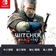 任天堂switch游戏 NS巫师3 巫师3狂猎 带DLC 中文年度版