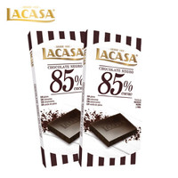 西班牙 乐卡莎（Lacasa）85%黑巧 100g *19件