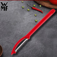 WMF 削皮刀