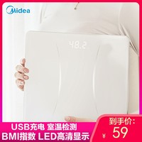 美的（Midea）体重秤新款智能电子秤家用人体秤健康秤电子体重仪商用人体称器无线男女迷你精准 体重秤