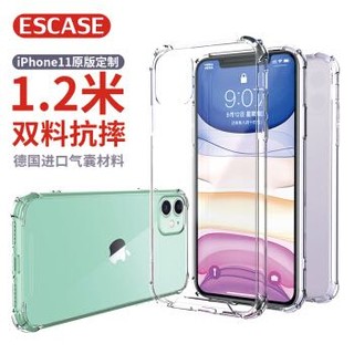 ESCASE 苹果11手机壳iphone11保护套 全包防摔软壳气囊双料抗摔抗黄变网红同款德国进口拜耳TPU 高透