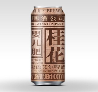 Master Gao 高大师 婴儿肥 桂花淡色艾尔啤酒 500ml*6罐