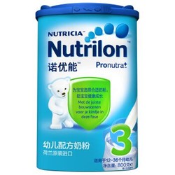 Nutrilon 诺优能 幼儿配方奶粉 3段 800g *2件