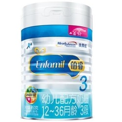 MeadJohnson Nutrition 美赞臣 铂睿 幼儿配方奶粉 3段 850g