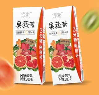 淳素 果蔬昔 酸乳 血橙石榴风味  200ml*12盒