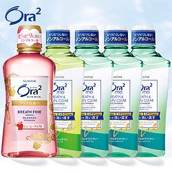 预售：Ora2 皓乐齿 青柠苹果组合漱口水 450ml