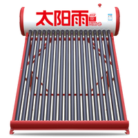 T+系列 太阳能热水器 24管-205L